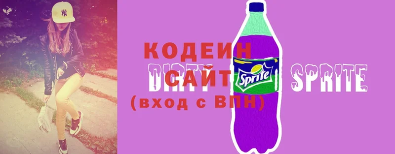 hydra онион  Сорочинск  Кодеин Purple Drank 